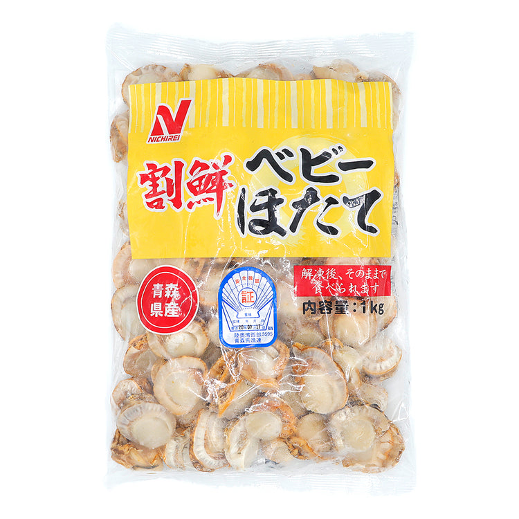 Frozen Baby Scallop<br> 冰鮮扇貝