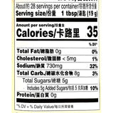 Lee Kum Kee Abalone Sauce<br> 李錦記鮑魚汁