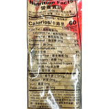 DH Rock Candy Sugar<br> 雙喜牌優級黃冰糖