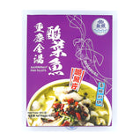 Frozen Sauerkraut Fish Fillets<br> 冰鮮酸菜脆魚片