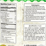 Bean Vermicelli<br> 龍口綠豆粉絲