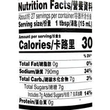 Lee Kum Kee Chicken Marinade<br> 李錦記豉油雞汁