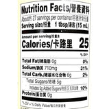 Lee Kum Kee Chinese Marinade<br> 李錦記鹵水汁