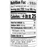 Lee Kum Kee Panda Oyster Sauce<br> 李錦記熊貓蠔油