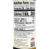 Lee Kum Kee Premium Oyster Sauce<br> 李錦記舊庄特級蠔油