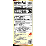 Lee Kum Kee Premium Oyster Sauce<br> 李錦記舊庄特級蠔油