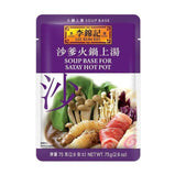 Lee Kum Kee Satay Hot Pot<br> 李锦记沙爹火锅上汤