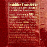 Lee Kum Kee Seafood XO Sauce<br> 李錦記海皇XO醬