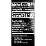 Lee Kum Kee XO Sauce<br> 李錦記XO醬