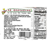 Pickled Radish Slices<br> 老闆菜