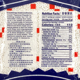 Tapioca Pearl<br> 蜻蜓牌西米